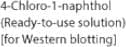 4-Chloro-1-naphthol (Ready-to-use solution) [for Western blotting]