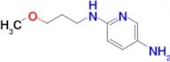 N2-(3-Methoxypropyl)pyridine-2,5-diamine