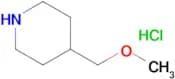 4-(Methoxymethyl)piperidine hydrochloride