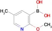 (2-Methoxy-5-methylpyridin-3-yl)boronic acid
