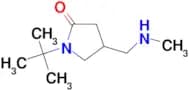 1-tert-butyl-4-[(methylamino)methyl]pyrrolidin-2-one