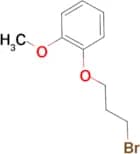 1-(3-bromopropoxy)-2-methoxybenzene