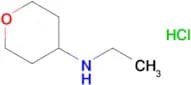 N-ethyltetrahydro-2H-pyran-4-amine hydrochloride