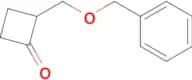 2-BENZYLOXYMETHYL-CYCLOBUTANONE