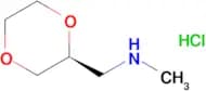 (S)-1-(1,4-DIOXAN-2-YL)-N-METHYLMETHANAMINE HYDROCHLORIE