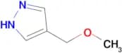 4-(methoxymethyl)-1H-pyrazole