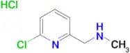[(6-chloropyridin-2-yl)methyl](methyl)amine hydrochloride