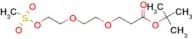 Ms-PEG2-C2-Boc