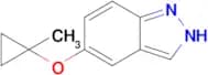 5-(1-methylcyclopropoxy)-2H-indazole