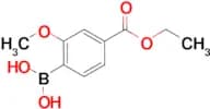 4-Ethoxycarbonyl-2-methoxyphenylboronic acid