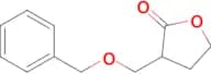 3-((Benzyloxy)methyl)dihydrofuran-2(3H)-one