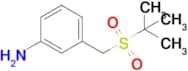 3-((tert-Butylsulfonyl)methyl)aniline