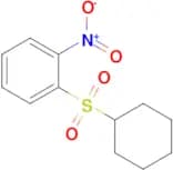 1-(Cyclohexylsulfonyl)-2-nitrobenzene