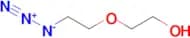 (diazyn-1-ium-1-yl)[2-(2-hydroxyethoxy)ethyl]azanide
