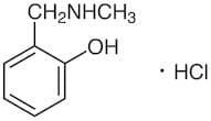 2-Hydroxy-N-methylbenzylamine Hydrochloride