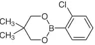 2-(2-Chlorophenyl)-5,5-dimethyl-1,3,2-dioxaborinane