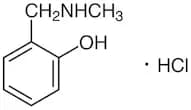 2-Hydroxy-N-methylbenzylamine Hydrochloride
