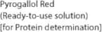 Pyrogallol Red (Ready-to-use solution) [for Protein determination]