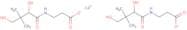 Calcium DL-pantothenate monohydrate