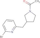 Despropoxy ethoxy udenafil