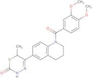 Myosin atpase activator, emd57003