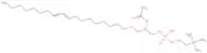1-O-(cis-9-Octadecenyl)-2-O-acetyl-sn-glycero-3-phosphocholine