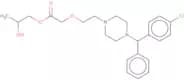 Cetirizine propanediol ester impurity