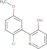 Ethyl 3-chloro-4-hydroxy-5-methoxybenzoate