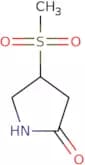 (S)-4-(Methylsulfonyl)pyrrolidin-2-one