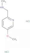 [(5-Methoxypyridin-2-yl)methyl](methyl)amine dihydrochloride