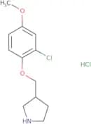 5-Methyl cromolyn sodium