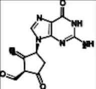 Entecavir Impurity 15