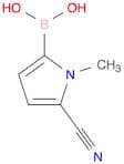 (5-Cyano-1-methyl-1H-pyrrol-2-yl)boronic acid
