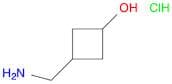 3-(Aminomethyl)cyclobutanol hydrochloride