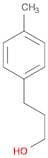 3-P-TOLYL-PROPAN-1-OL