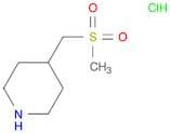 4-((Methylsulfonyl)methyl)piperidine hydrochloride