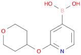 (2-((Tetrahydro-2H-pyran-4-yl)oxy)pyridin-4-yl)boronic acid