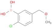 2-CHLORO-5-METHOXYMETHYLPHENYLBORONICACID