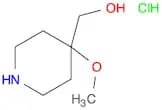 (4-METHOXYPIPERIDIN-4-YL)METHANOL HYDROCHLORIDE