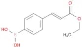 Ethyl 4-boronocinnamate