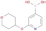 (2-((Tetrahydro-2H-pyran-4-yl)oxy)pyridin-4-yl)boronic acid