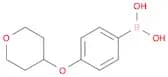 [4-[(Tetrahydro-2H-pyran-4-yl)oxy]phenyl]boronic acid