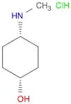 cis-4-(Methylamino)cyclohexanol hydrochloride