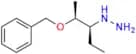 Posaconazole Desformyl Impurity