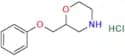 2-(Phenoxymethyl)morpholine hydrochloride