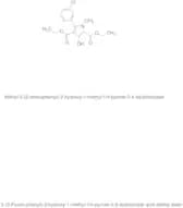 5-(3-Chloro-phenyl)-3-hydroxy-1-methyl-1H-pyrrole-2,4-dicarboxylic Acid Diethyl Ester
